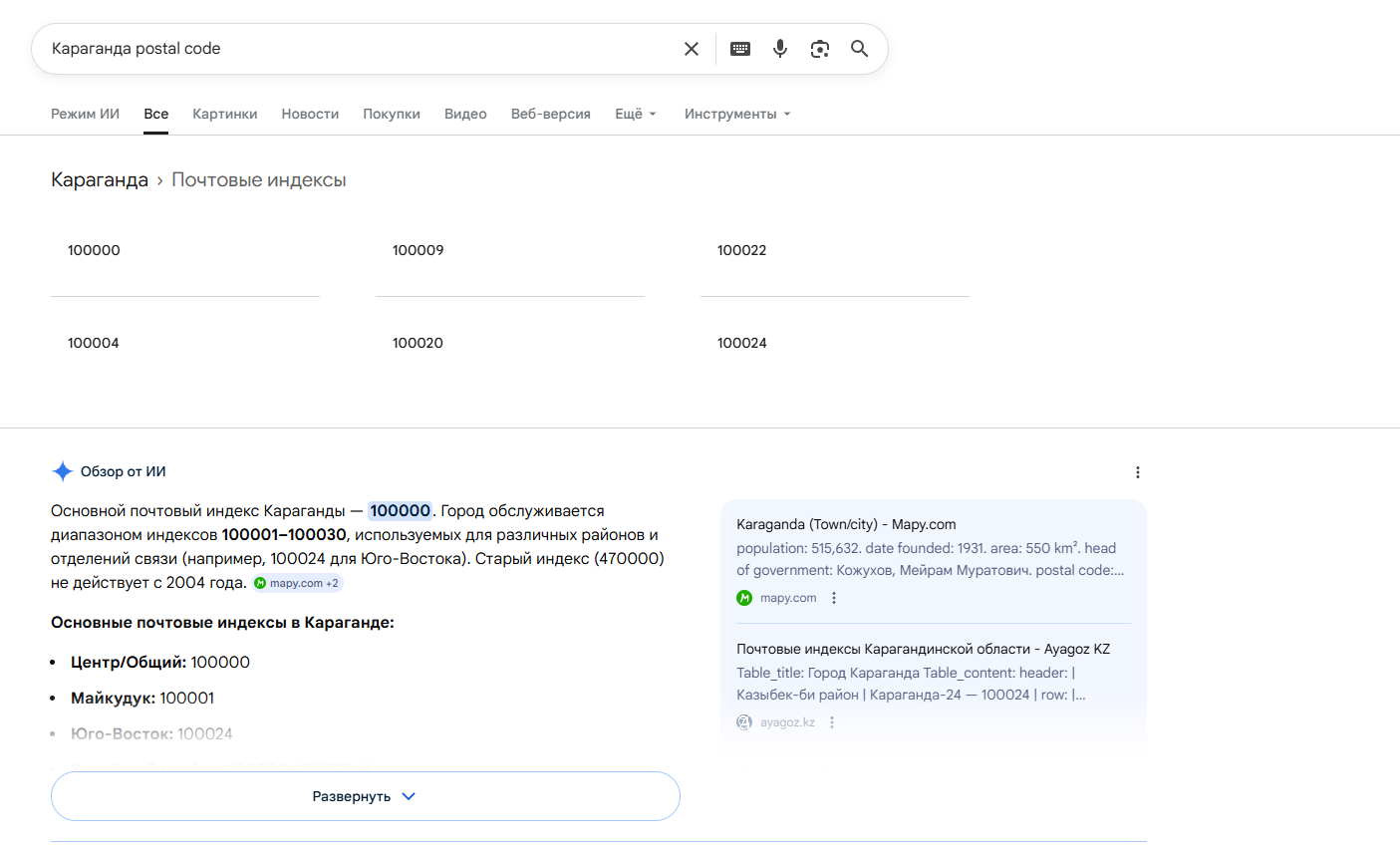 Как открыть Bybit MasterCard | Изображение 3