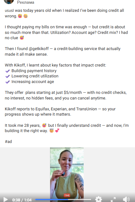 Примеры креативов микрозаймы и кредиты в США | Изображение 3