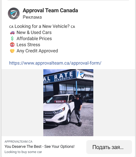 Креативы для микрозаймов и кредитов в США | Изображение 4