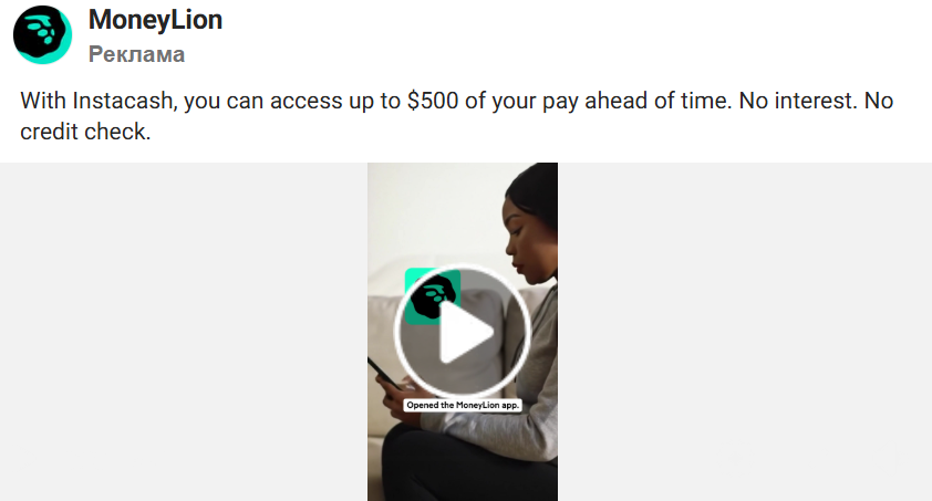 Креатив под МФО в США | Изображение 5