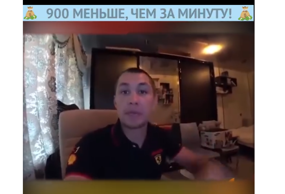 Что такое Facebook GEM | Изображение 2