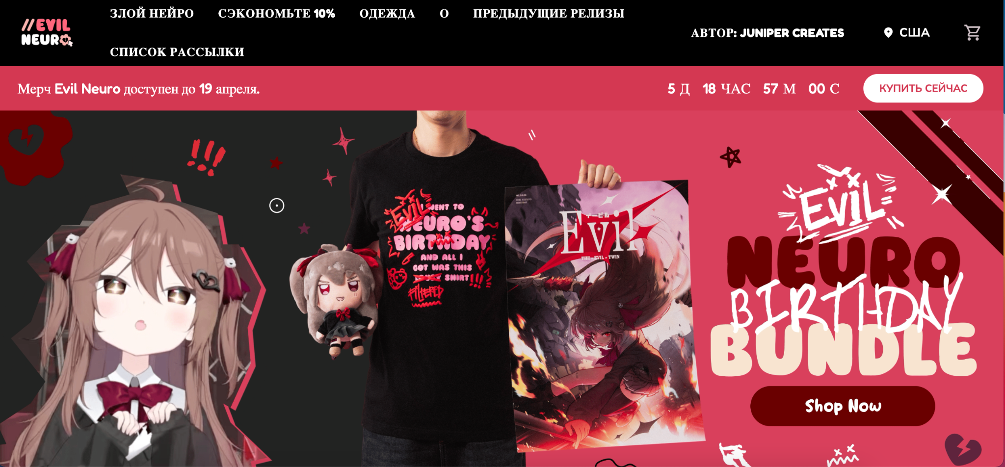 Монетизация Twitch | Изображение 8