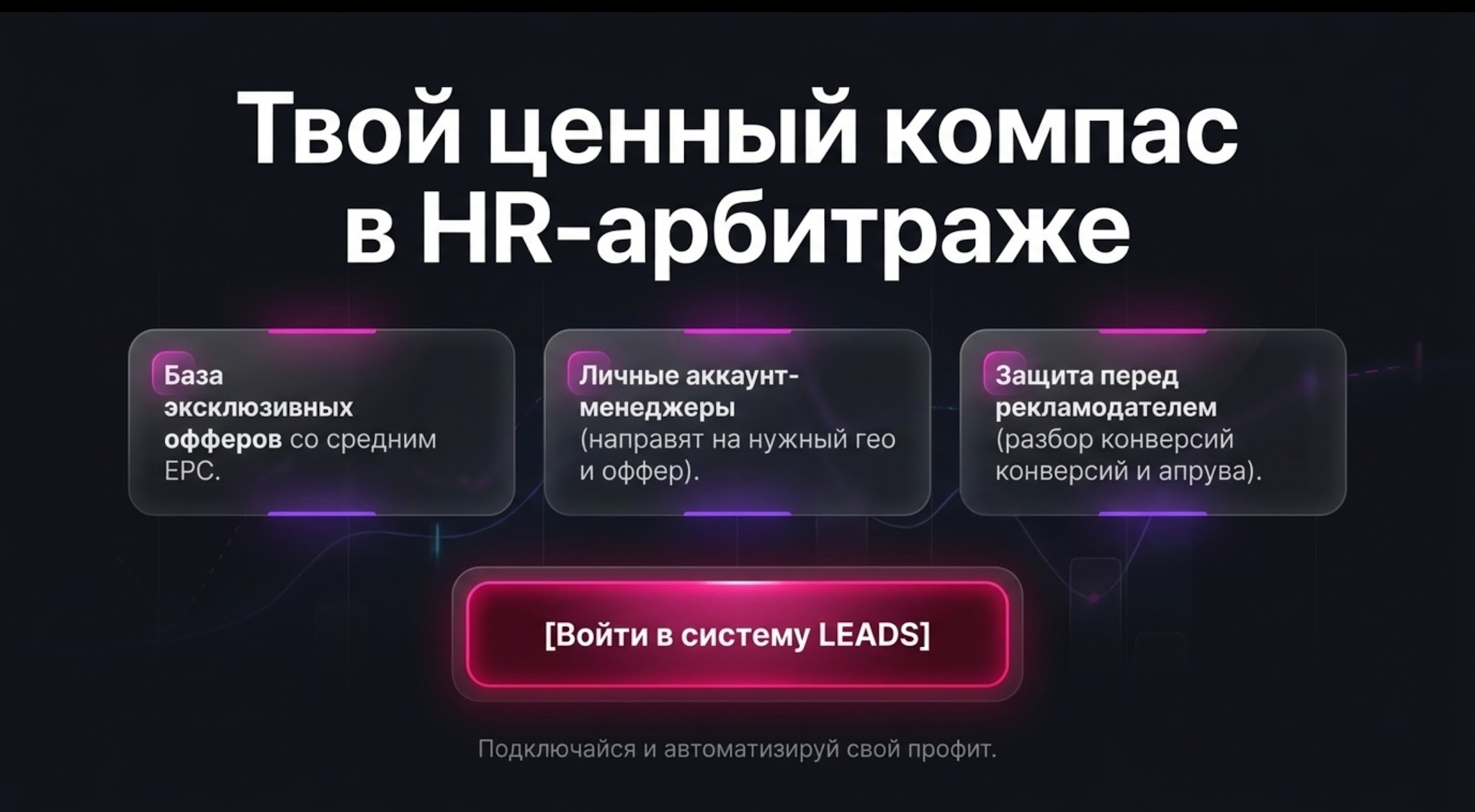 HR в арбитраже | Изображение 14