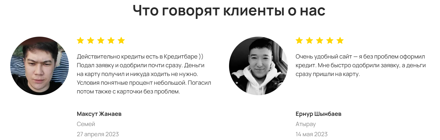 Креативы на МФО  | Изображение 2