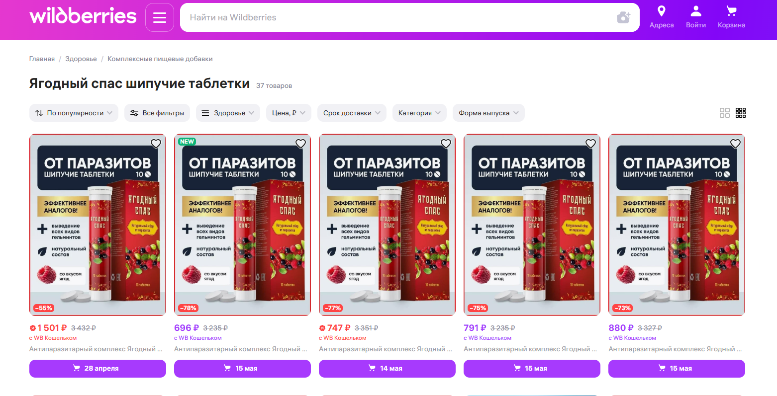 Пример белой нутры | Изображение 2