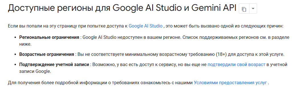 Нейросеть для создания видео Google Veo | Изображение 2