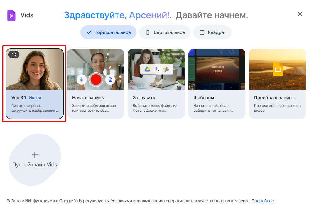 Как обойти региональные ограничения Google Veo | Изображение 3