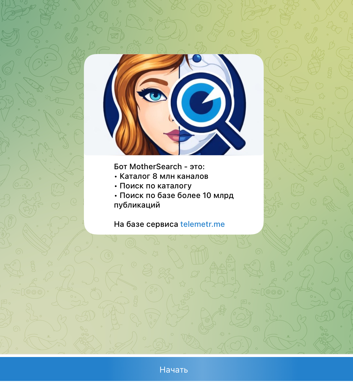 Как продвигать ботов в Телеграм | Изображение 3