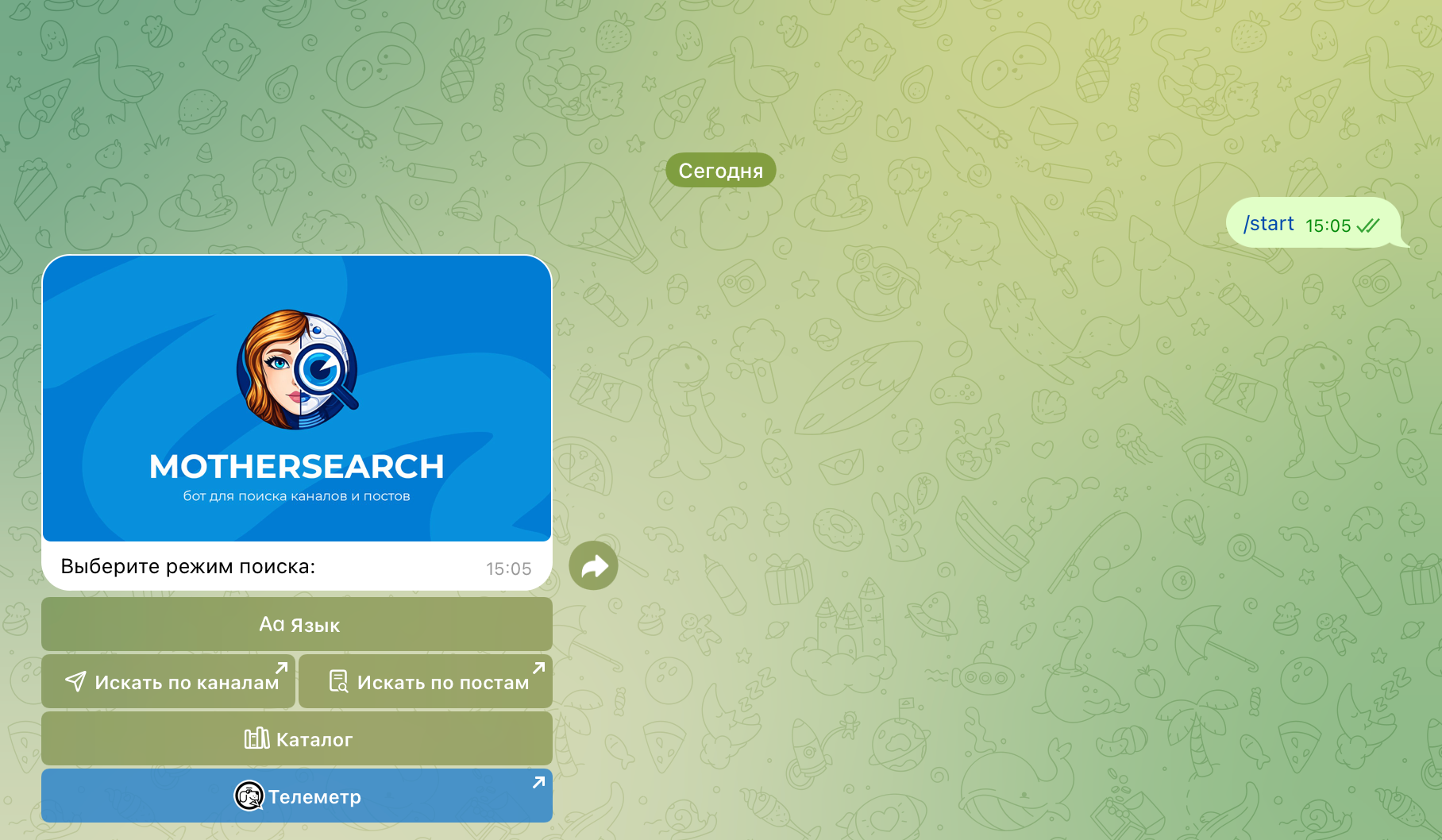 Как продвигать телеграм-ботов | Изображение 4