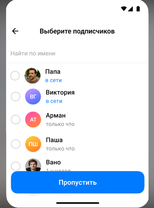 Как создать канал в мессенджере Макс | Изображение 4