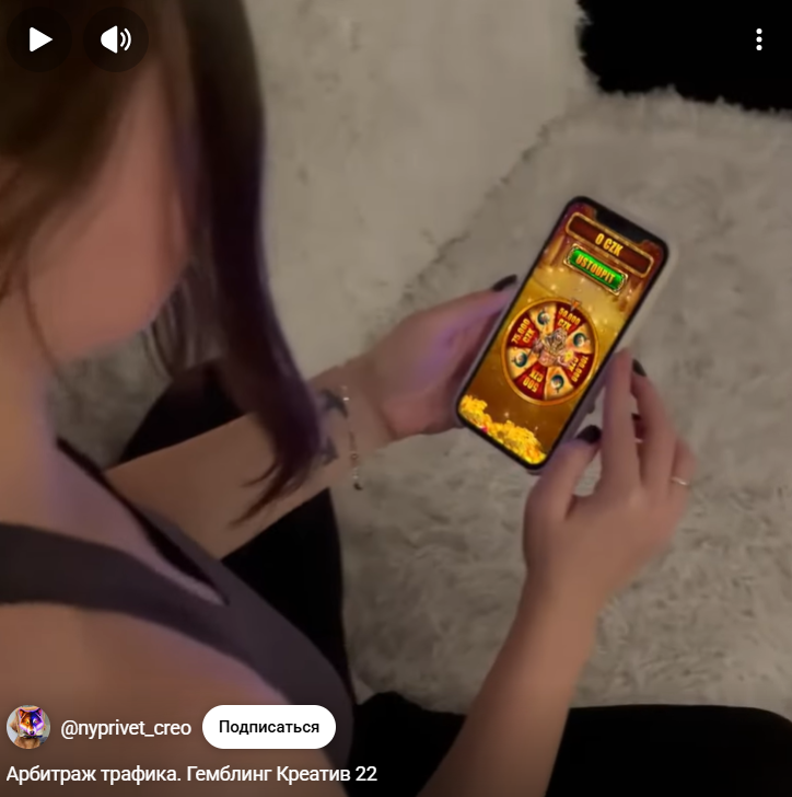 Что такое UGC | Изображение 1