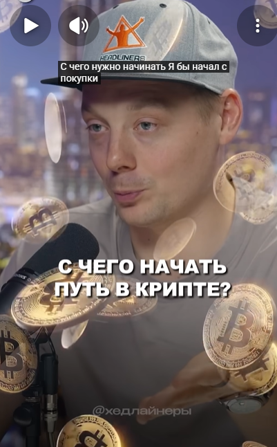 Форматы видео-рекламы | Изображение 6