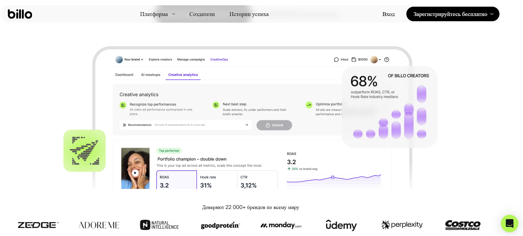 UGC-маркетплейс | Изображение 8