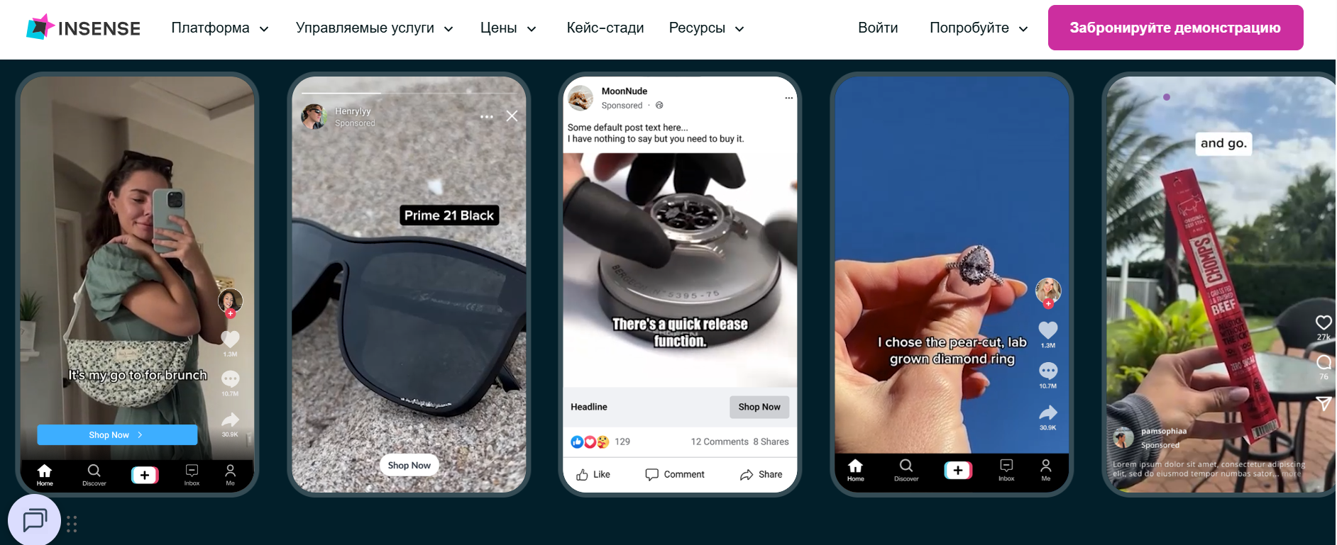 UGC-маркетплейс | Изображение 9