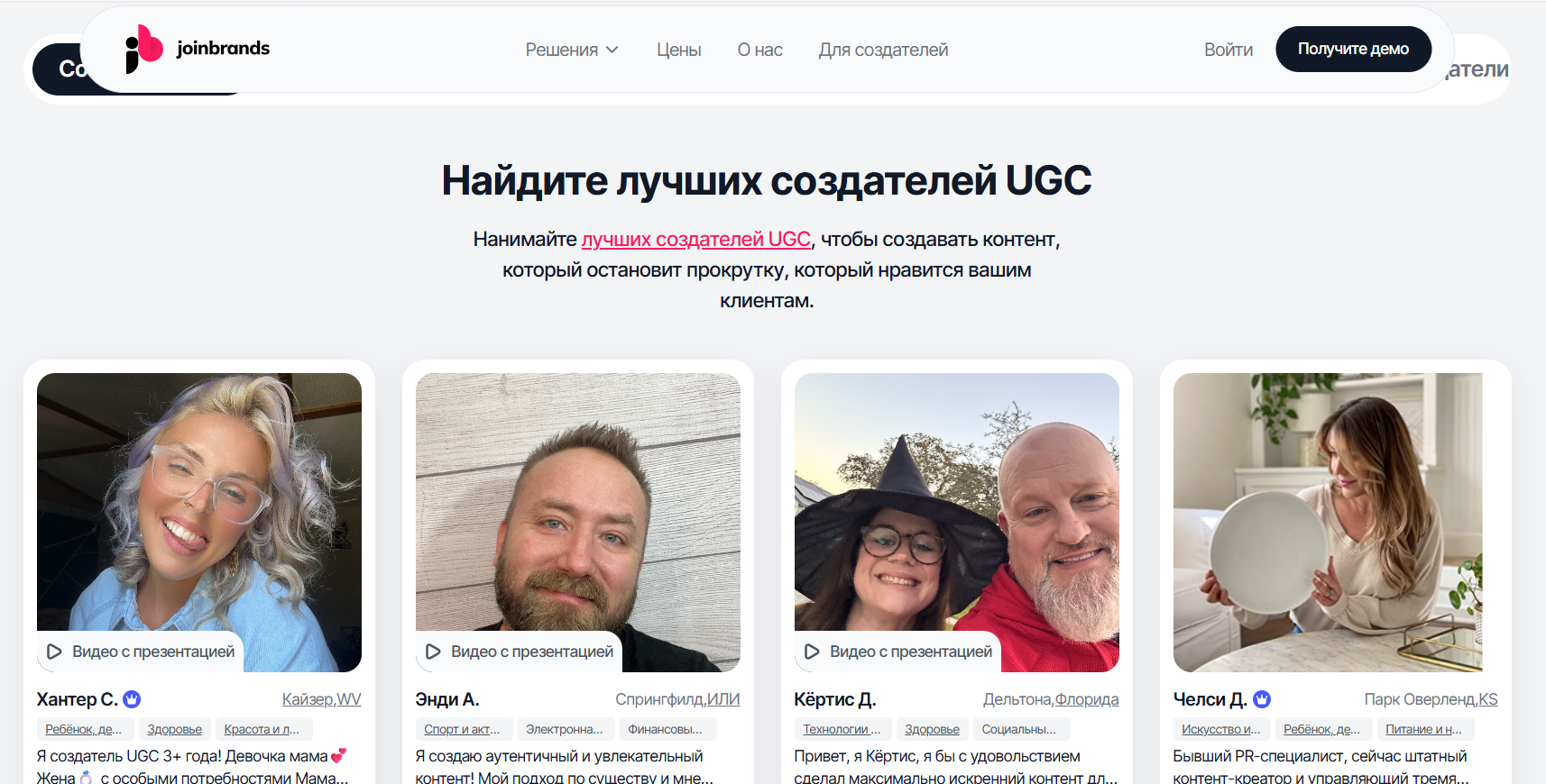 UGC-маркетплейс | Изображение 10