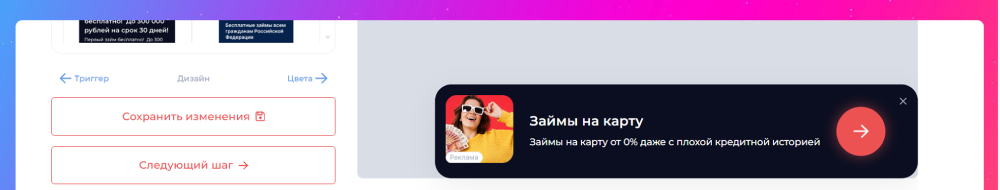 Кейс от LEADS SU лютое комбо | Изображение 12