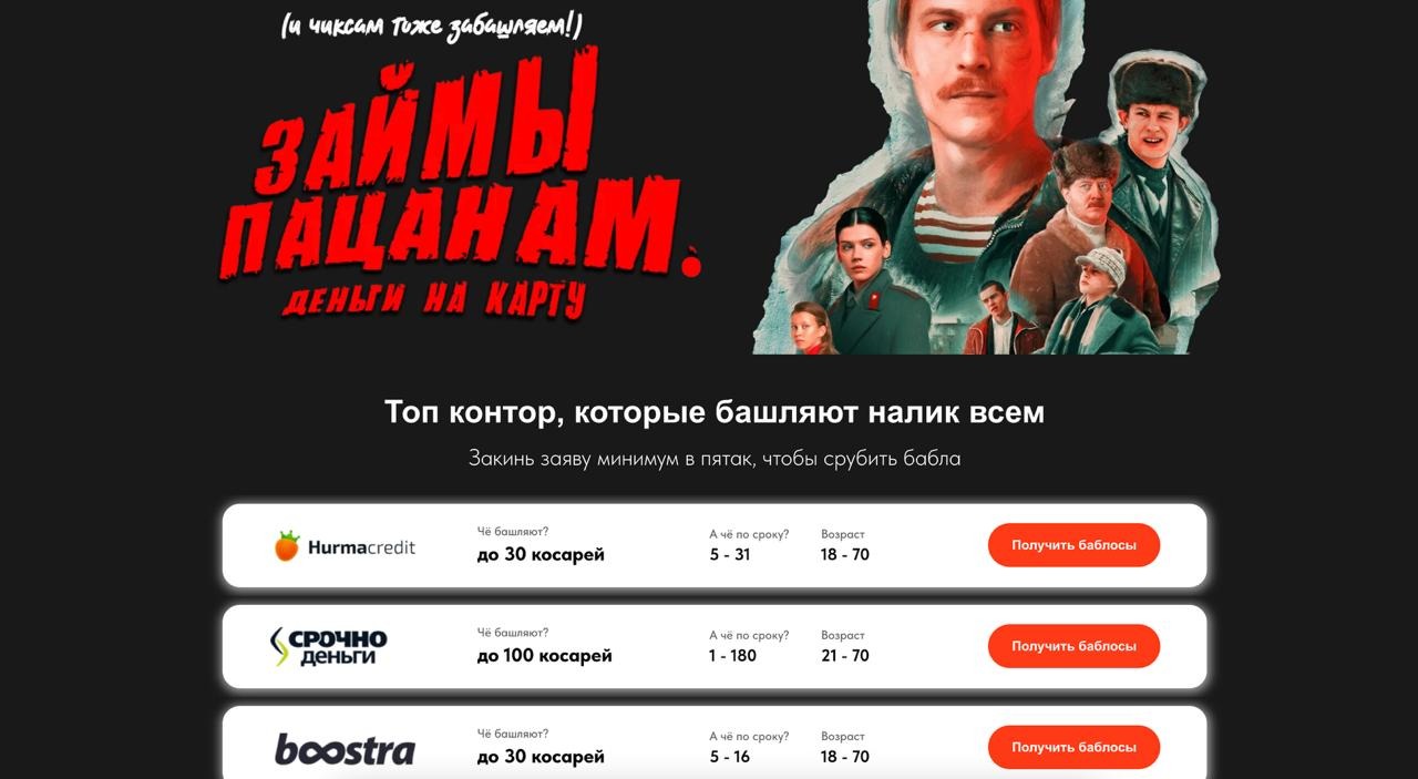 Лютое комбо от leads su | Изображение 14