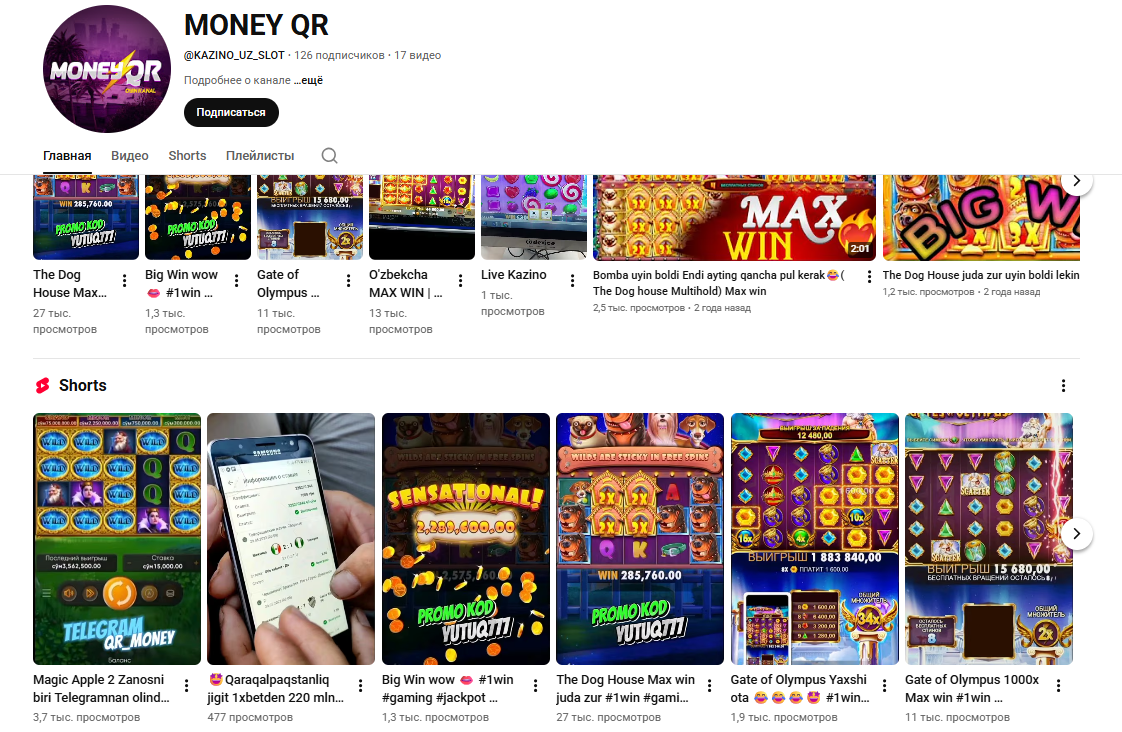 Как продвигать провайдеров в iGaming | Изображение 4