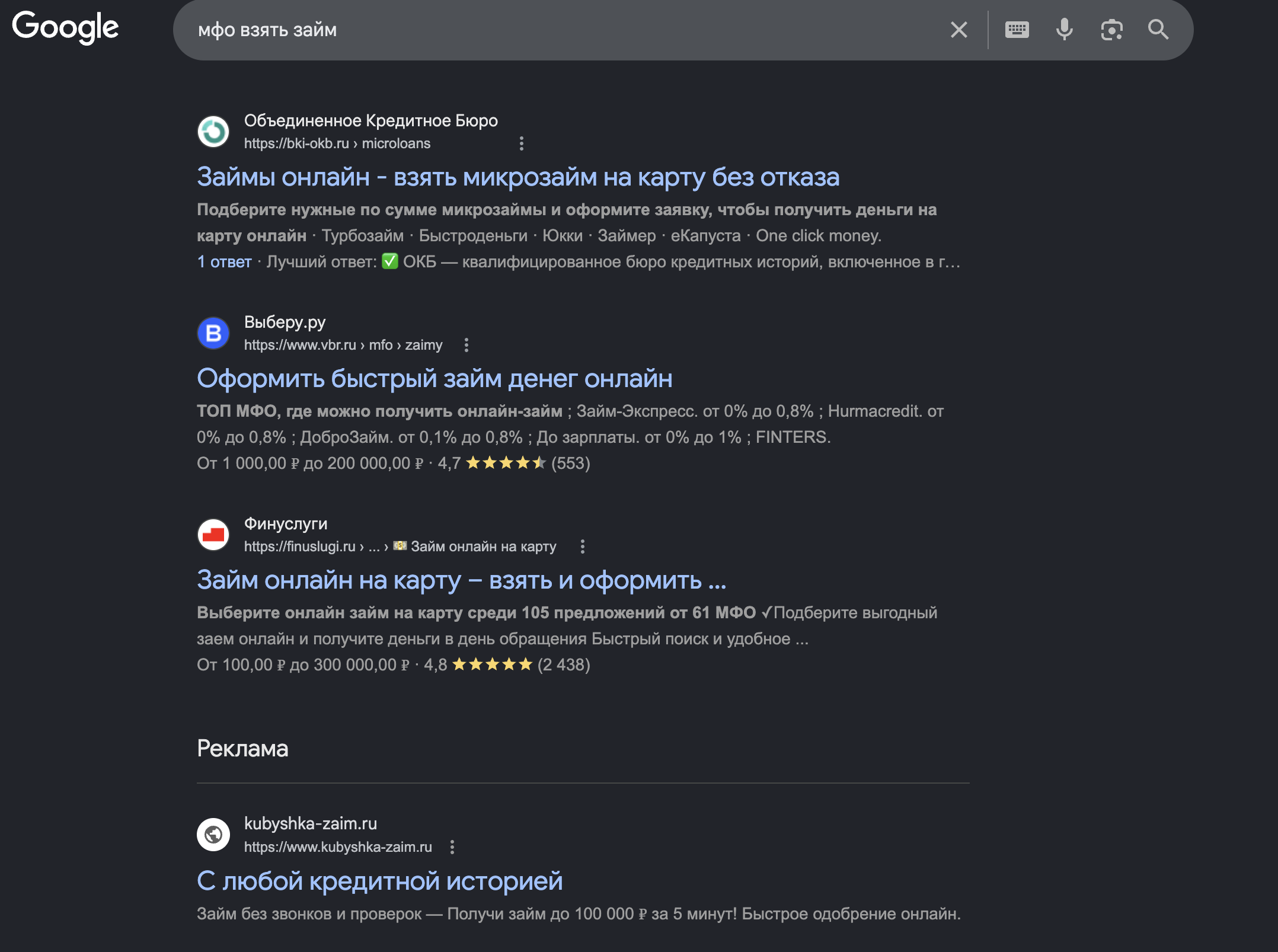 Как работать с интентом | Изображение 5