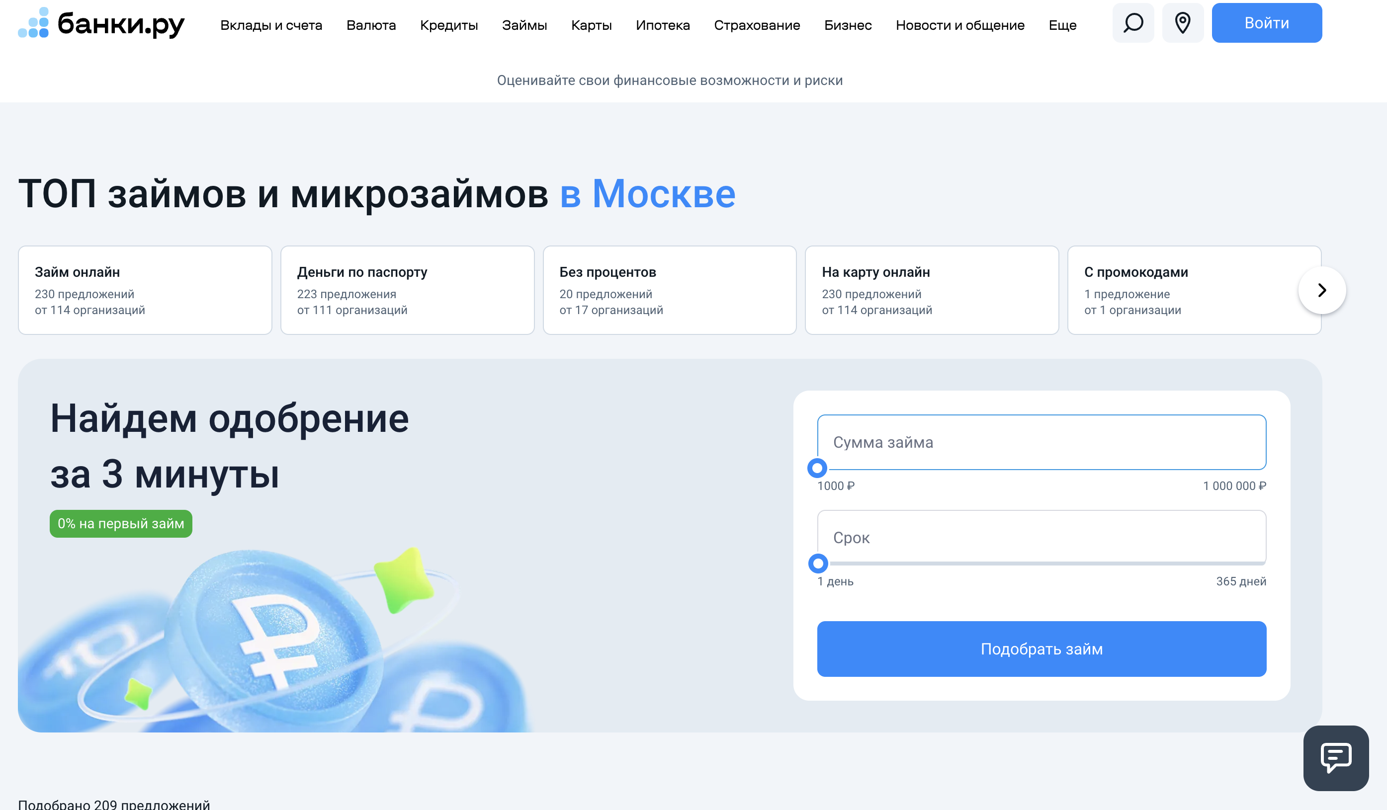 Как сделать семантический кластер | Изображение 7