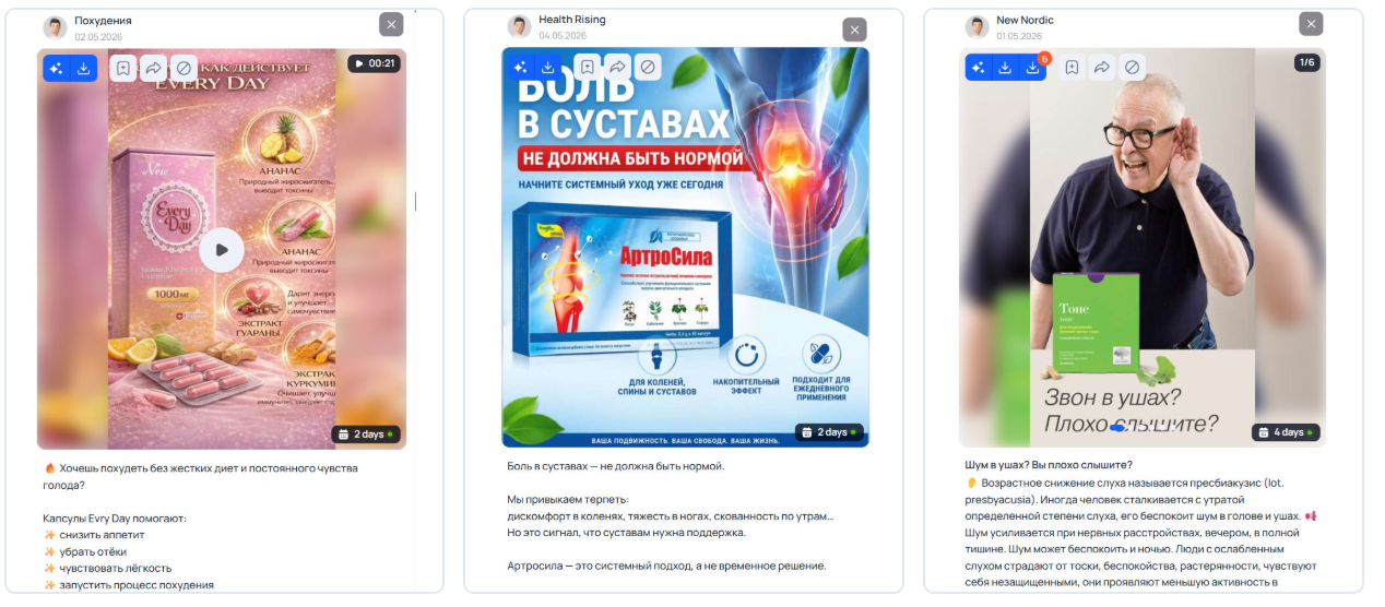 Что такое нутра арбитраж трафика | Изображение 1