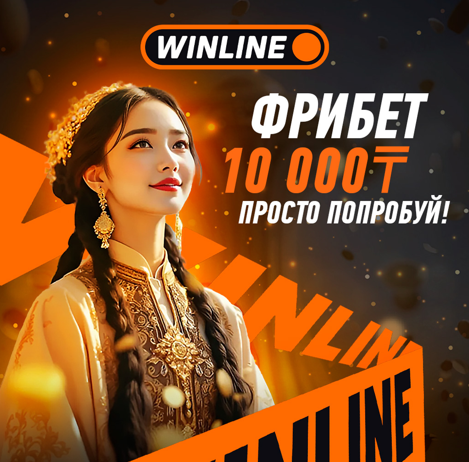Что такое беттинг арбитраж трафика | Изображение 3