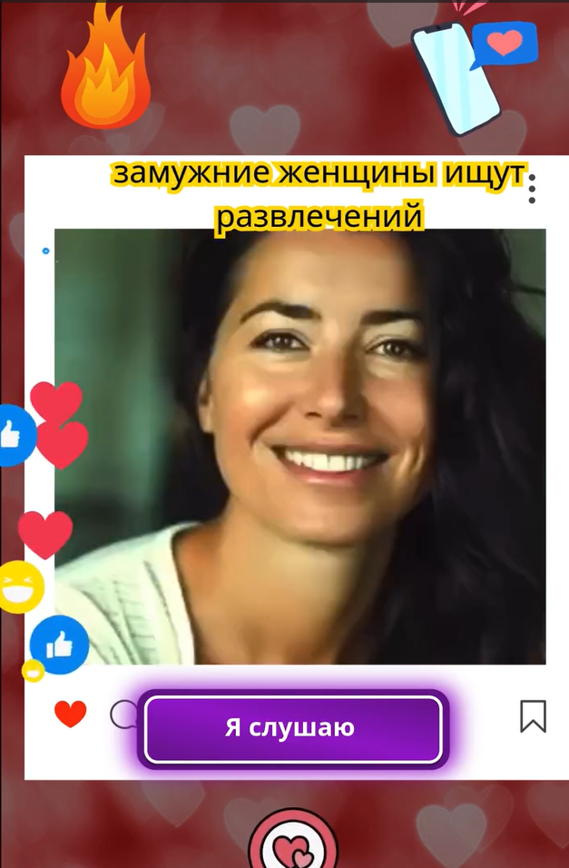 Что такое адалт арбитраж трафика | Изображение 4
