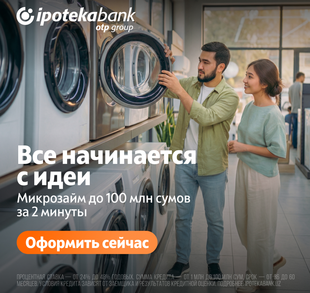 Финансовая вертикаль арбитраж трафика | Изображение 6
