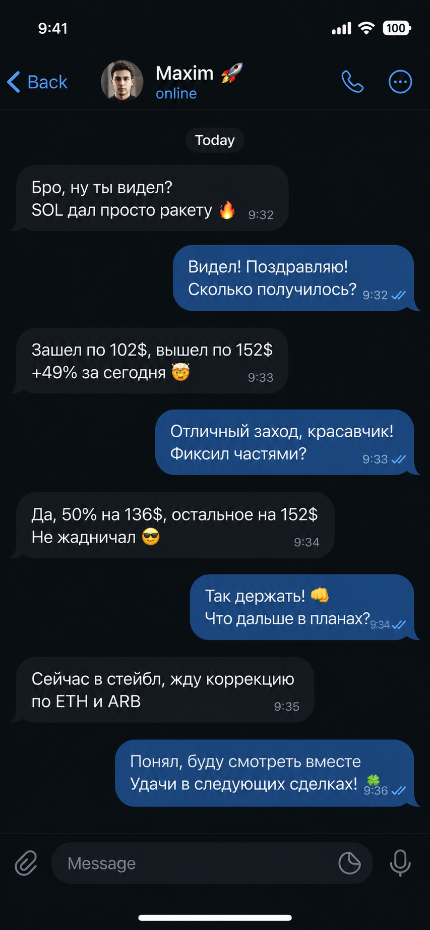 Примеры работ Imagine 2 | Изображение 3