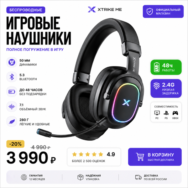 СОздать карточки для маркетплейсов Imagine 2 | Изображение 8