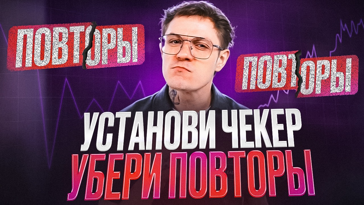 Как увеличить ROI арбитраж трафика | Изображение 2