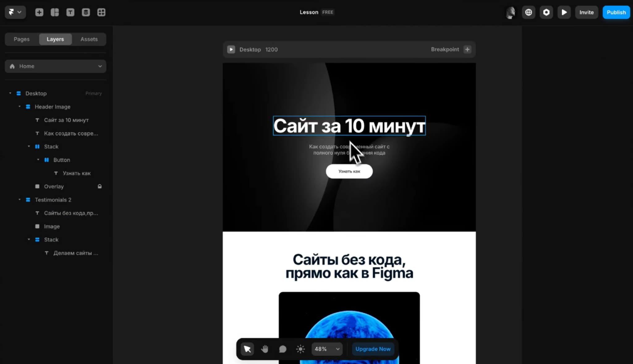 Как создать сайт с помощью ИИ | Изображение 2