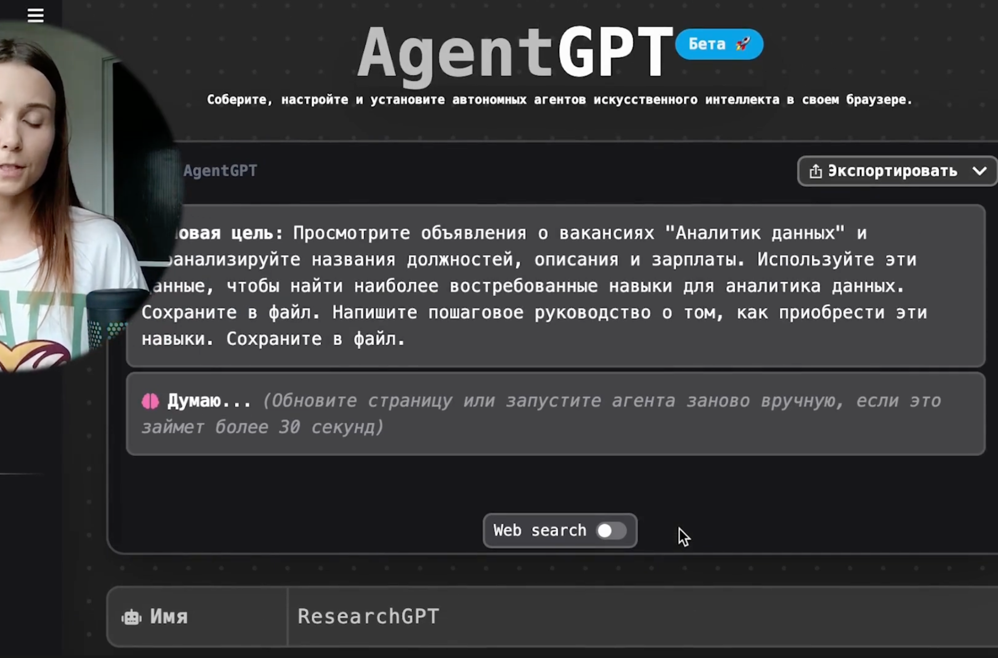 Как заработать на нейросетях | Изображение 5