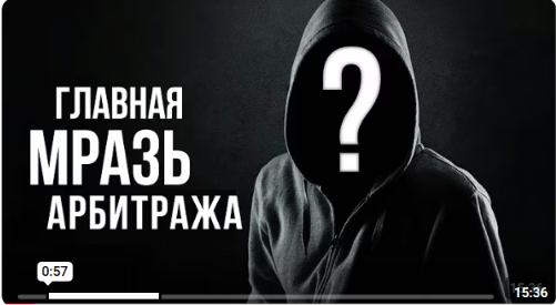 Что такое рейджбейт в Маркетинге | Изображение 1