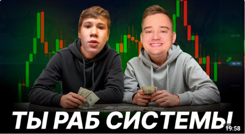 Пример экспертного батла в арбитраже | Изображение 3
