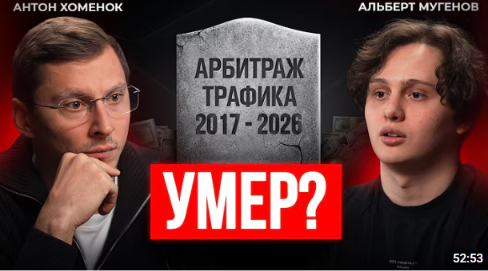 Пример рейджбейта | Изображение 4