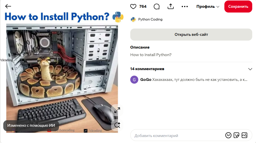 УБТ в Пинтерест | Изображение 10