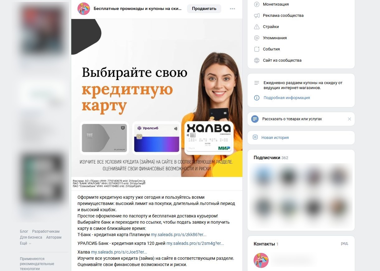 Что такое групповые креативы | Изображение 3