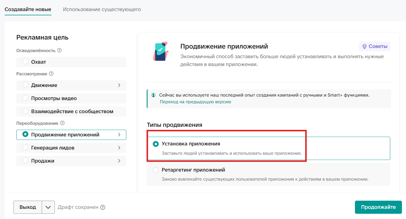 На какие вертикали лить трафик в ТикТок | Изображение 1