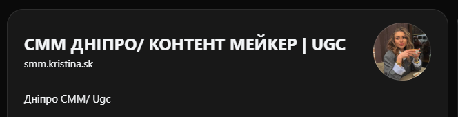 Продвижение в Threads | Изображение 1