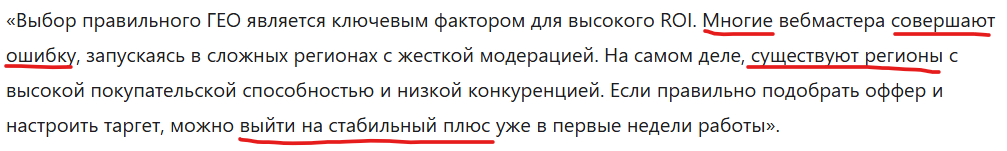 Как понять что текст написан нейросетью | Изображение 2