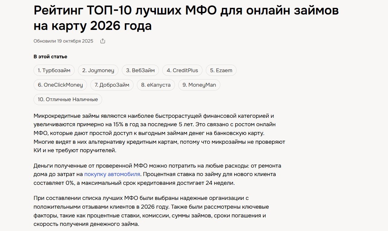 Создать сайт для продвижения партнерских сетей | Изображение 10