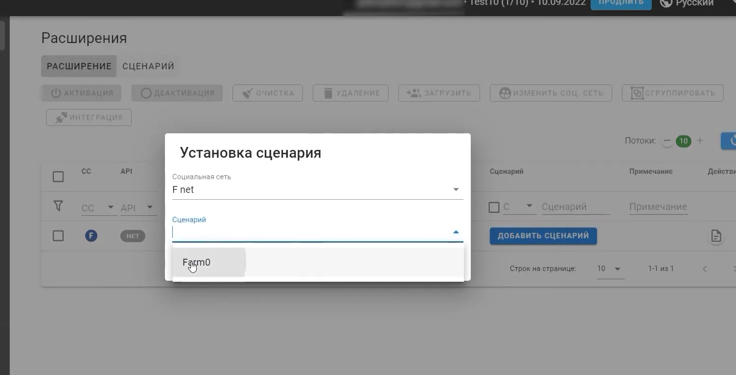 Как запустить ИИ-прогрев | Изображение 9