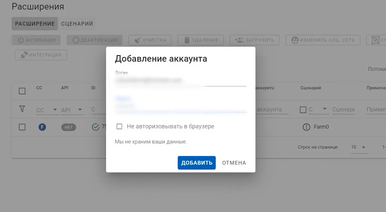 Запуск прогрева нейросетью | Изображение 10