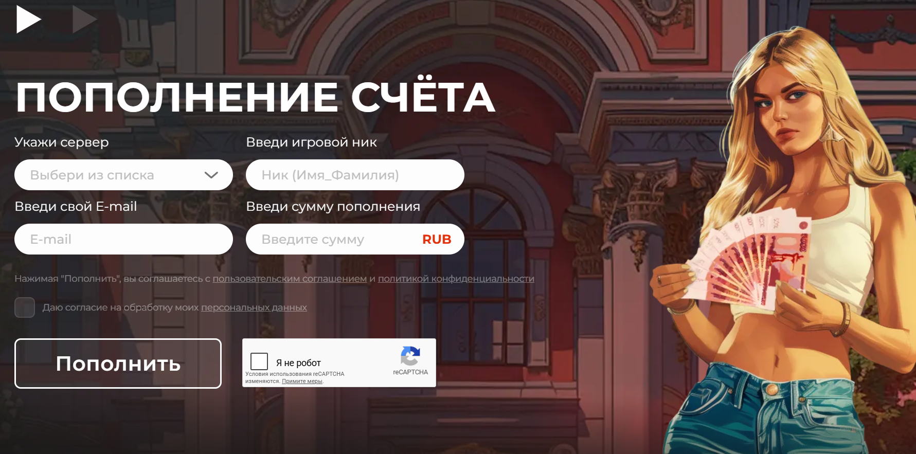 GTA RP заработок | Изображение 3