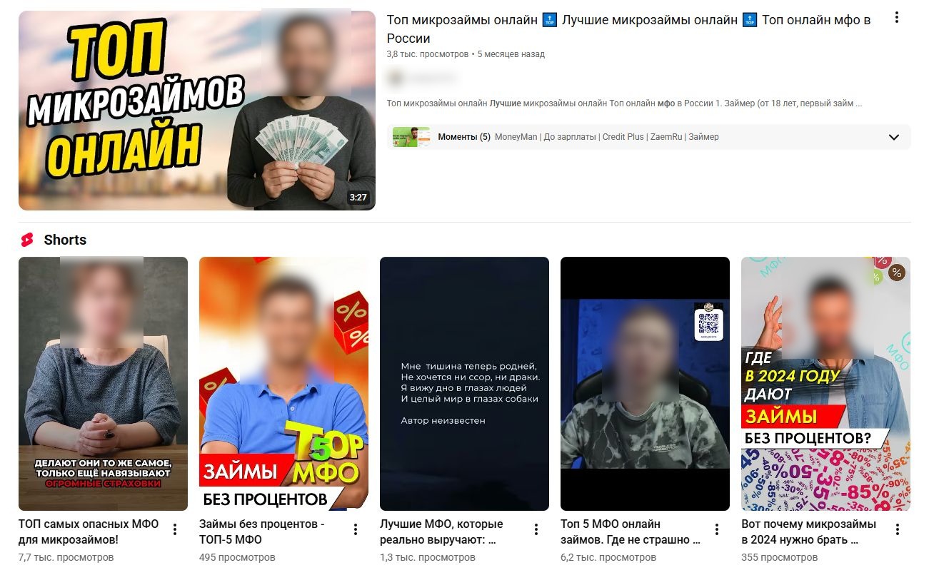 Примеры видеоконтента для финансовых офферов | Изображение 5