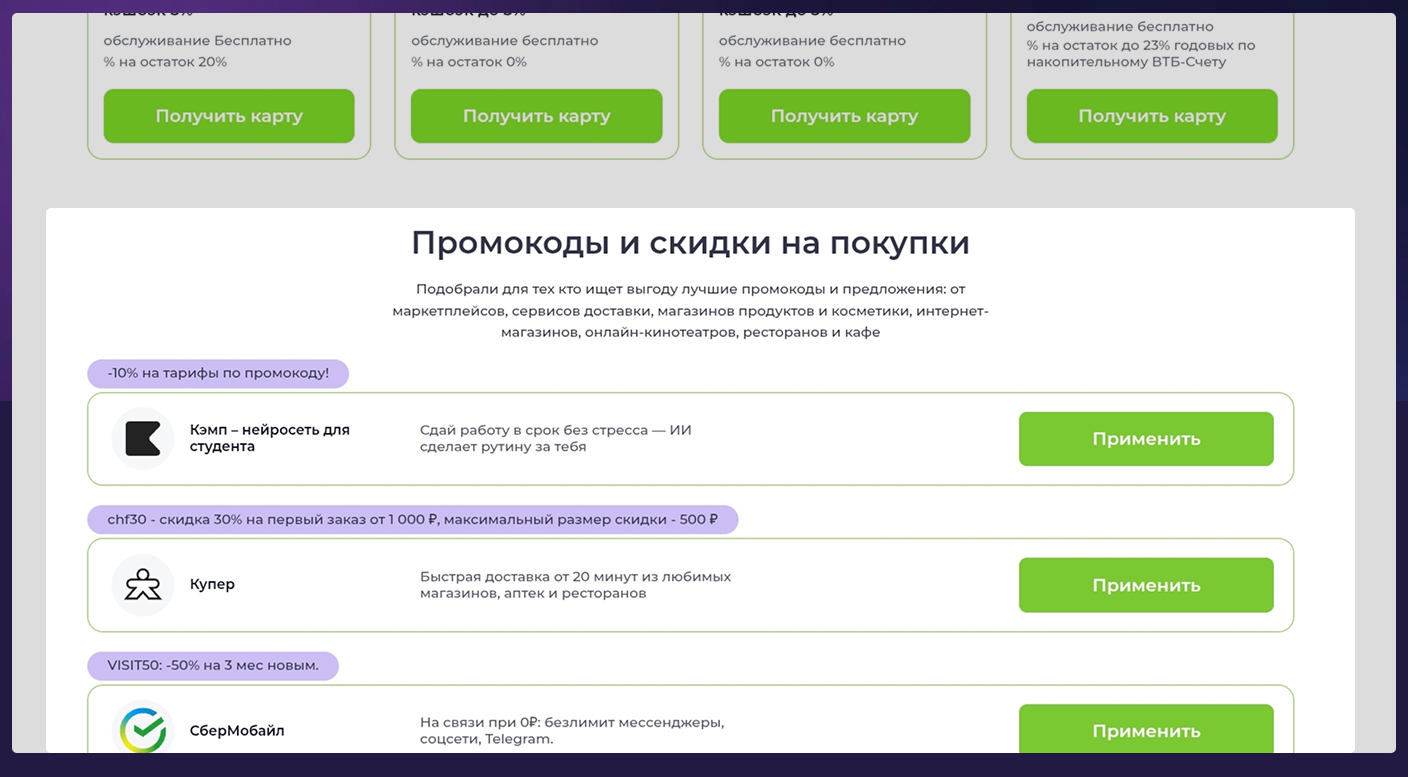 Пример e-commerce витрины от LEDAS | Изображение 10