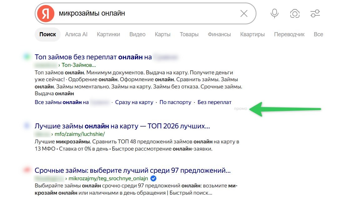 Как проводить анализ конкурентов | Изображение 1