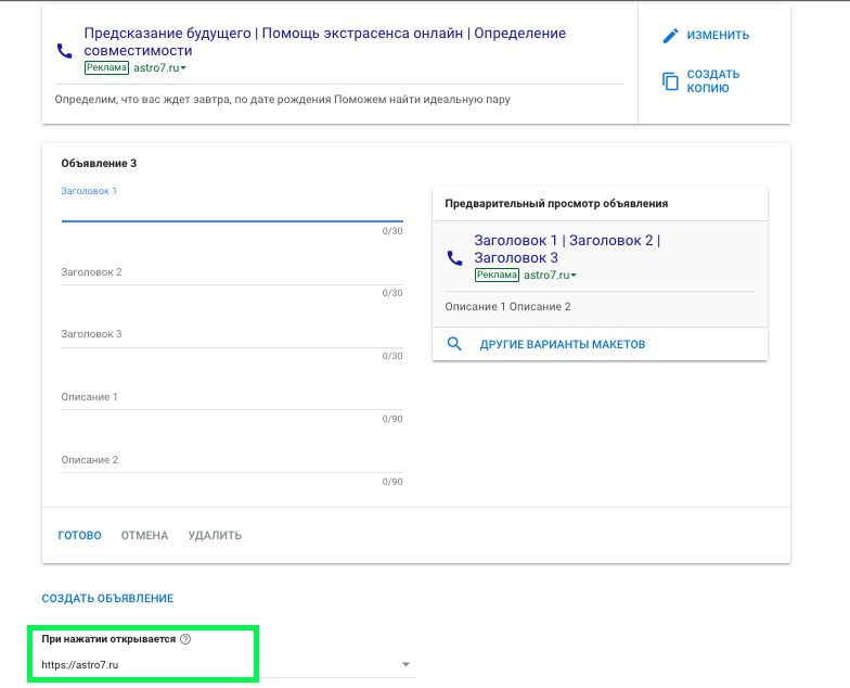 Как Google проверяет аккаунты | Изображение 1