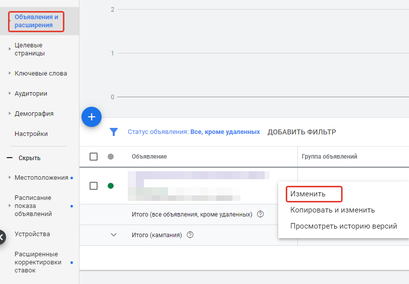 Как Google проверяет аккаунты | Изображение 2